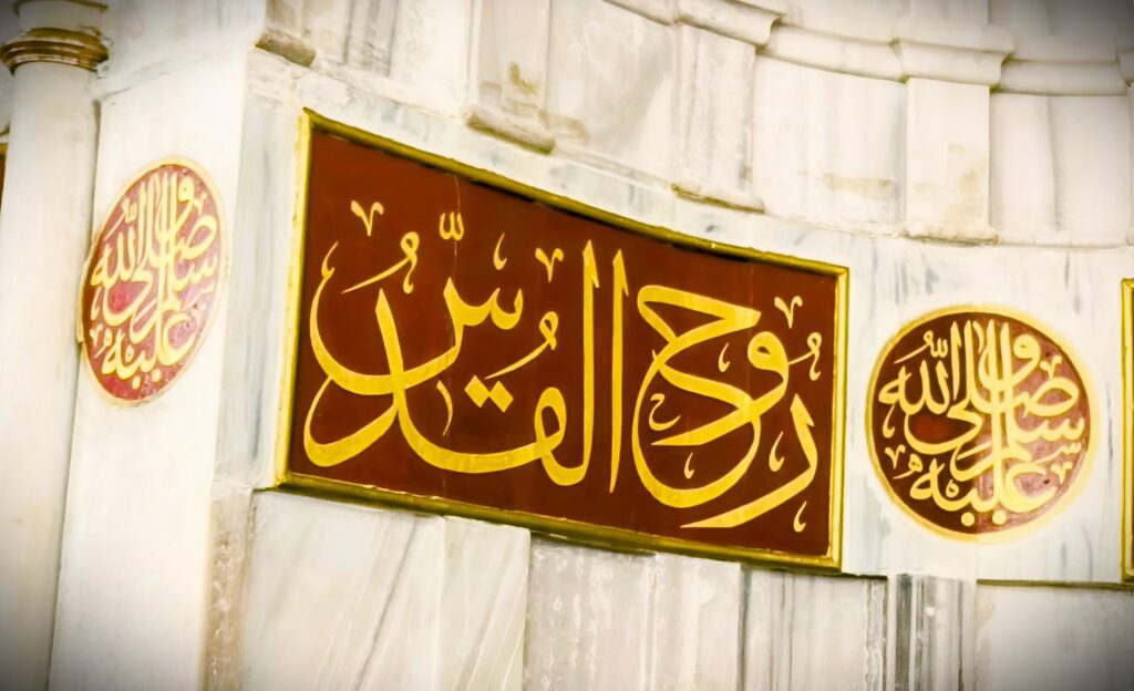 Menghadapkan Wajah kepada Sang Kekasih